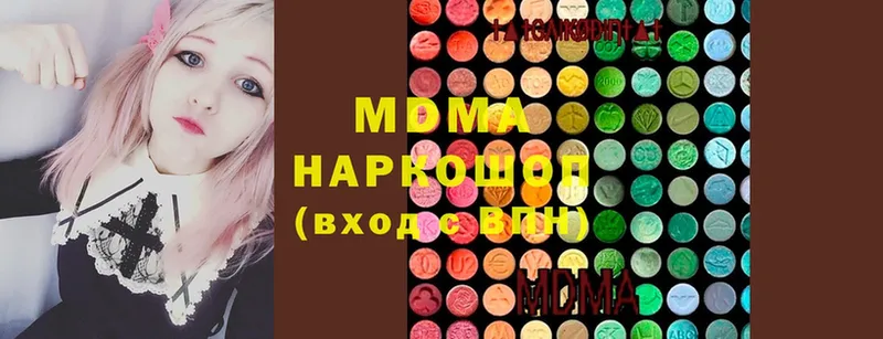 MDMA молли  купить   Семилуки 