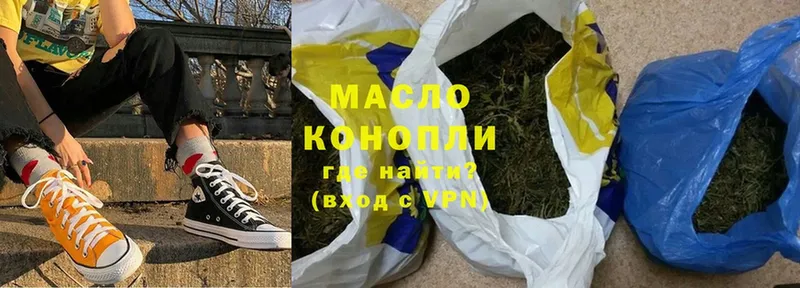 где найти   Семилуки  ссылка на мегу   ТГК гашишное масло 